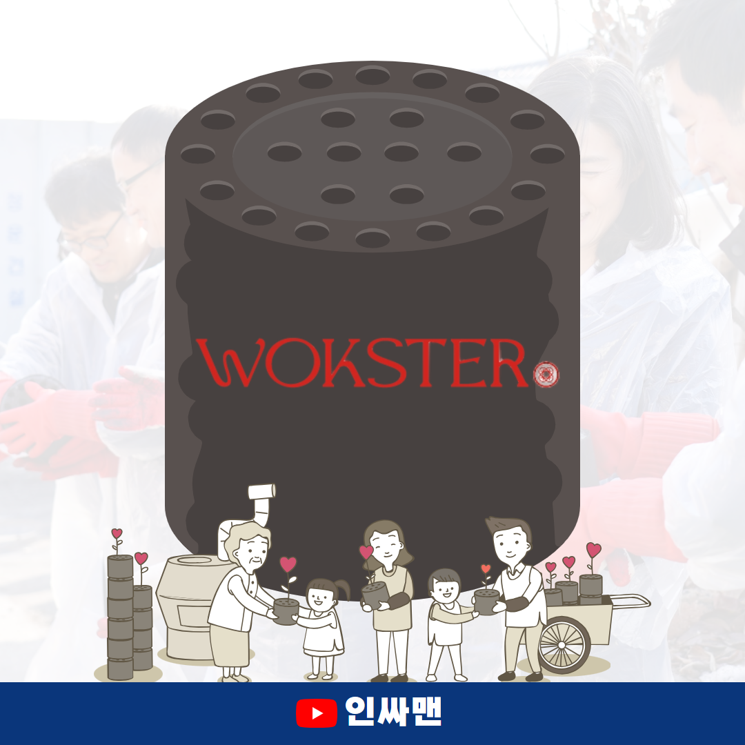 인싸맨_인스타그램_V4 8.png