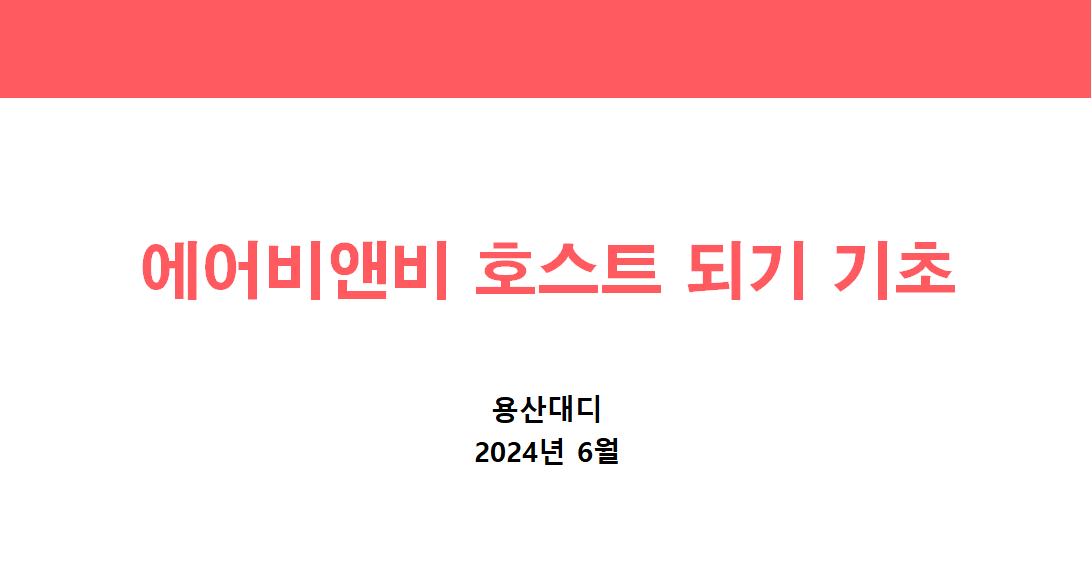 화면 캡처 2024-06-24 054539.png