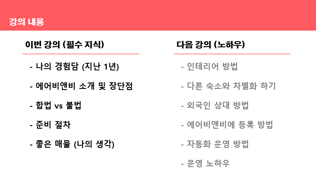 화면 캡처 2024-06-24 054629.png