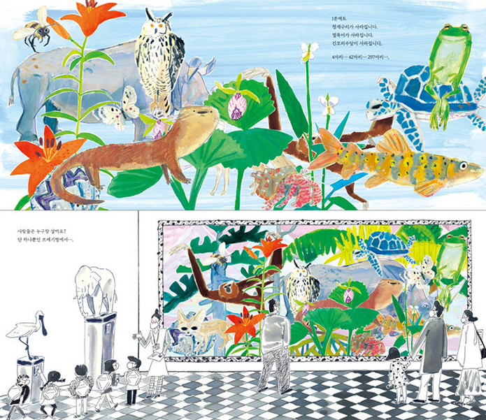 태어납니다 사라집니다.png