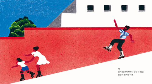 100인생 그림책.png