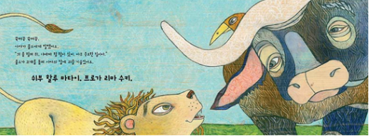 내 말 좀 들어봐.png