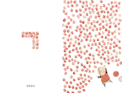 오늘 내마음은.png