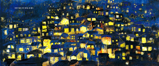 나의 독산동.png