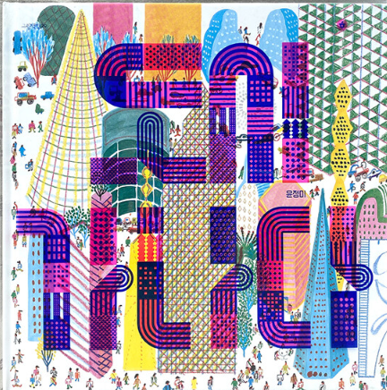 도시 가나다.png