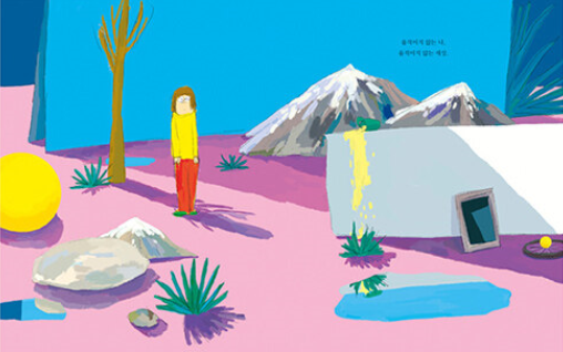 가끔씩 나는.png