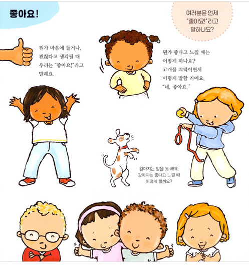 좋아요 싫어요.png