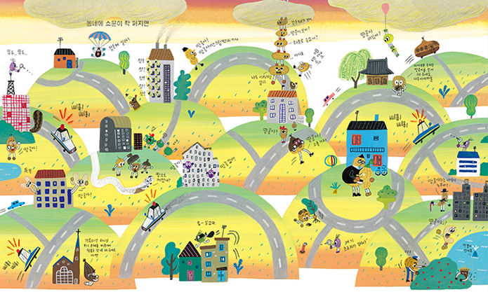 우주로 간 김땅콩.png