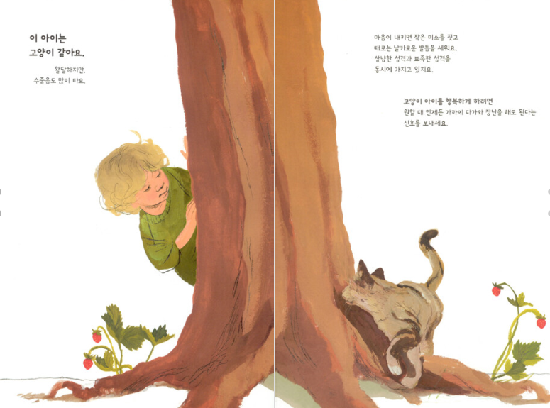 내 안에 사자.png