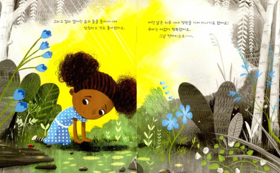 걱정은 걱정 말아요.png