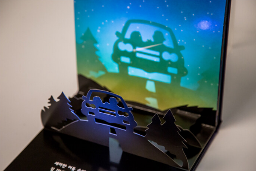 불을 꺼봐요.png