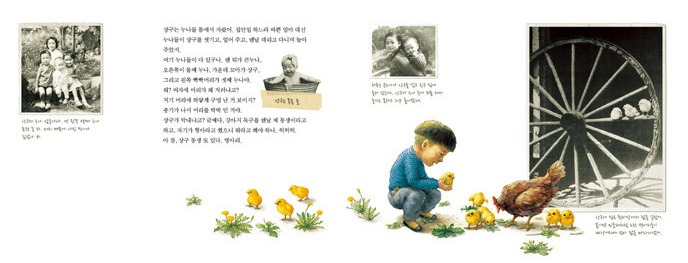 사진관집 상구.png