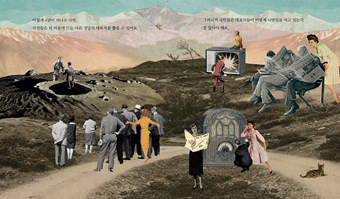 미누주의를 어떻게 이룰까요.png