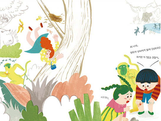 엄마가 간다.png