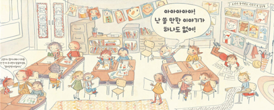 글쓰기 왕 랠프.png