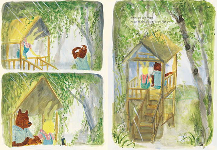 달에서 아침을.png