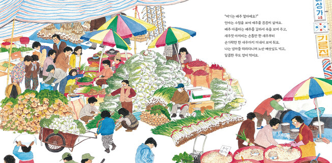 엄마의 김치 수첩.png