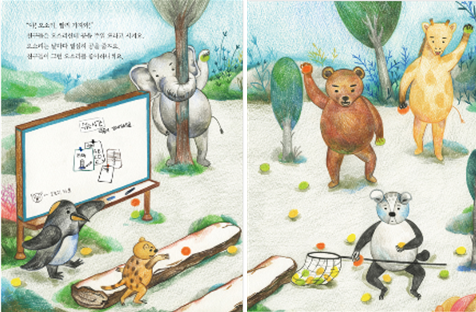 나는 하고 싶지 않아.png