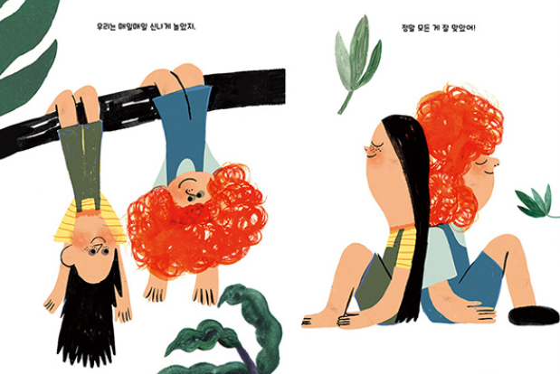 잘 노는 숲속의 공주.png