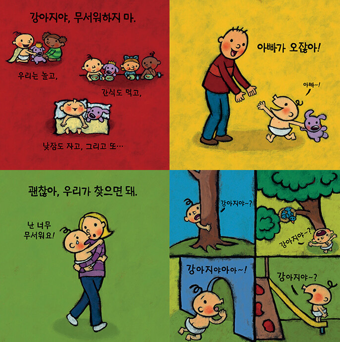 무서워 안 무서워.png