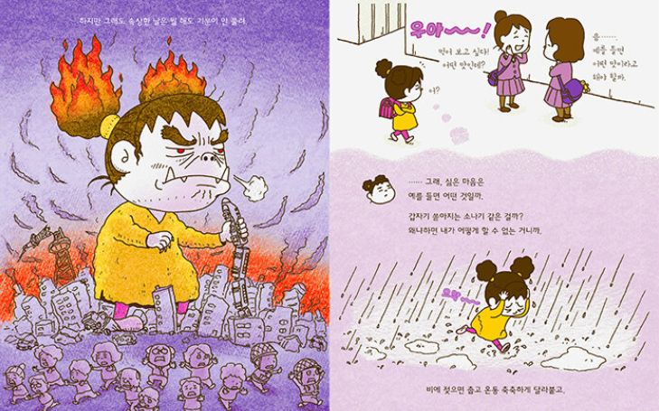 이게 정말 마음일까.png