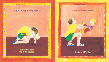 또또또 해주세요.png