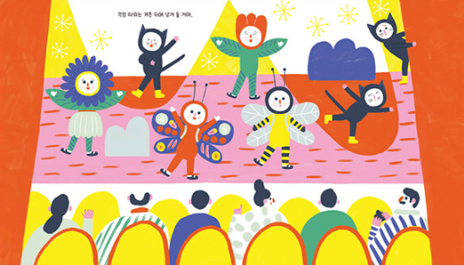 잠깐만 버튼.png