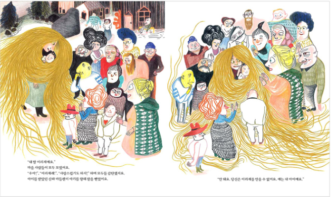 메두사 엄마.png