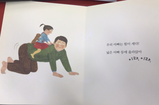 아빠 비행기.png