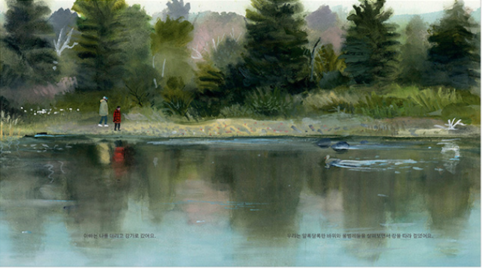 나는 강물처럼.png