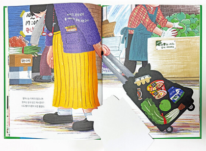 가방을 열면.png