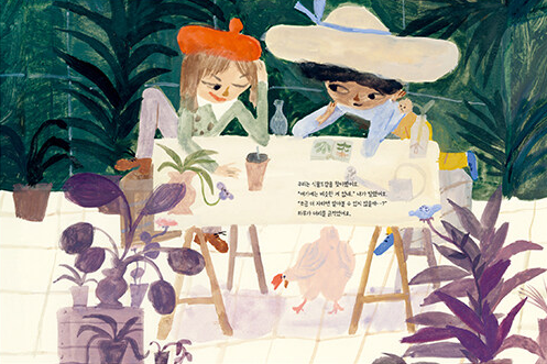 너는 활짝 피어나려고.png