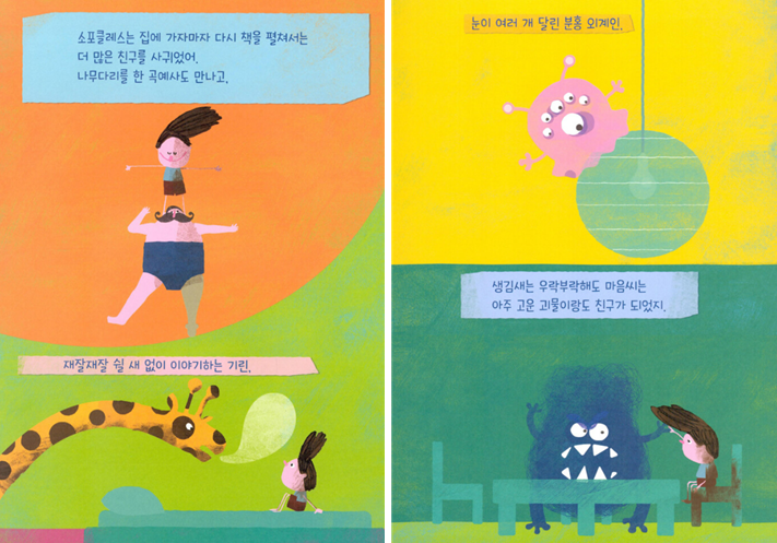 아낌없이 주는 도서관.png