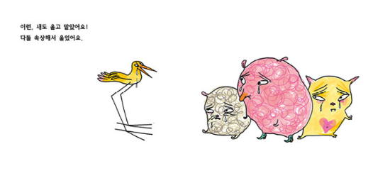 누가 더 예뻐.png