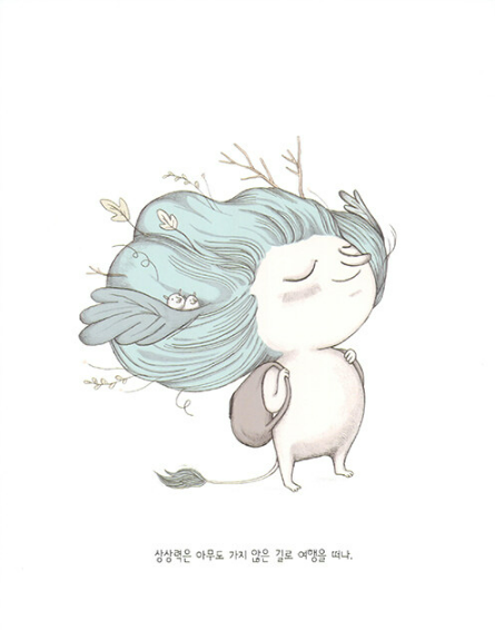 감정은 무얼할까.png