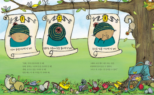 또박또박 말해요.png