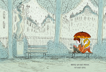 책을 즐기는 방법.png