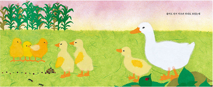 병아리 싸움.png