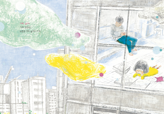 아빠와 토요일.png