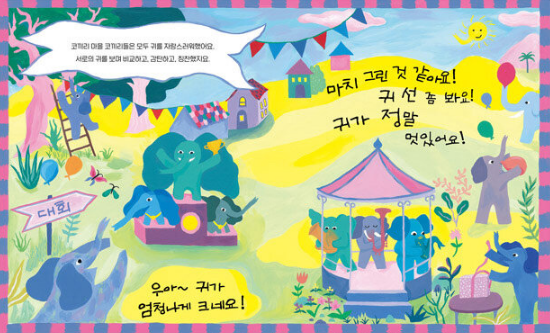 귀없는 알퐁소.png