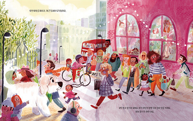 이 동네는 처음이라.png