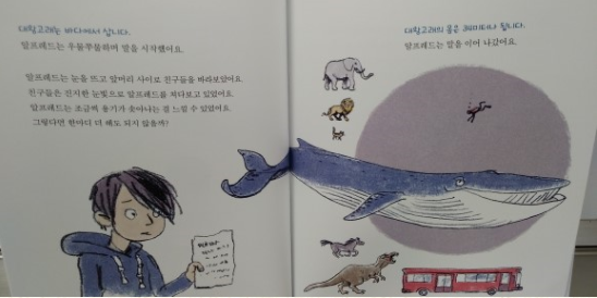 발표하기 무서워요.png