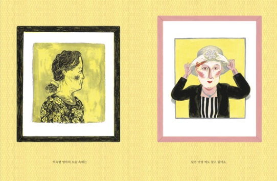 엄마의 초상화.png