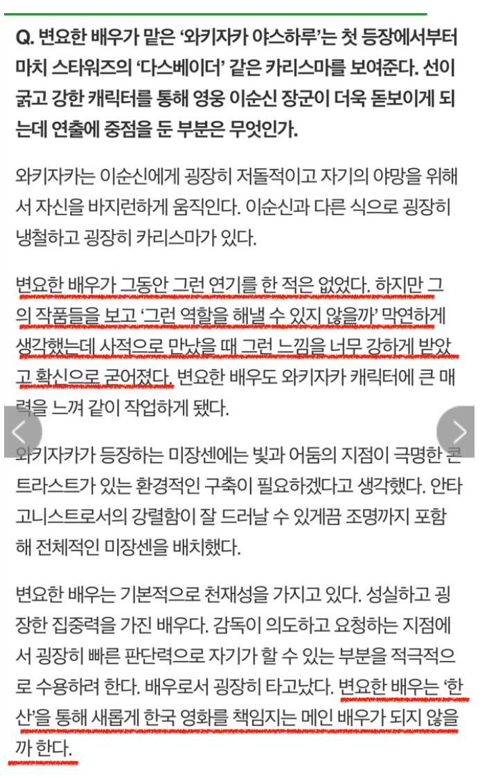 스크린샷 2022-08-01 오전 10.38.47.png