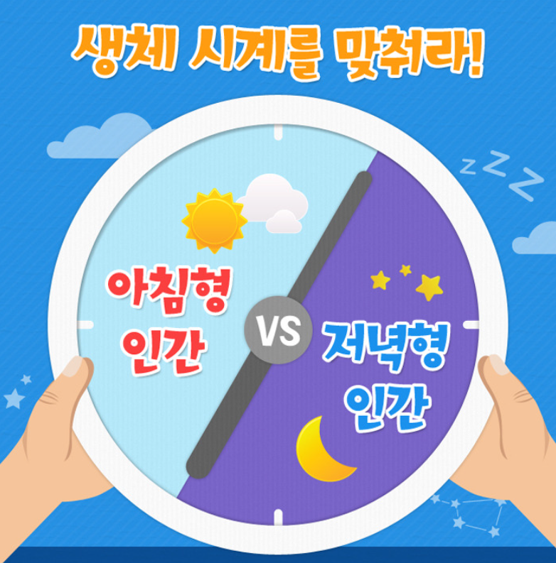 아침_저녁.png