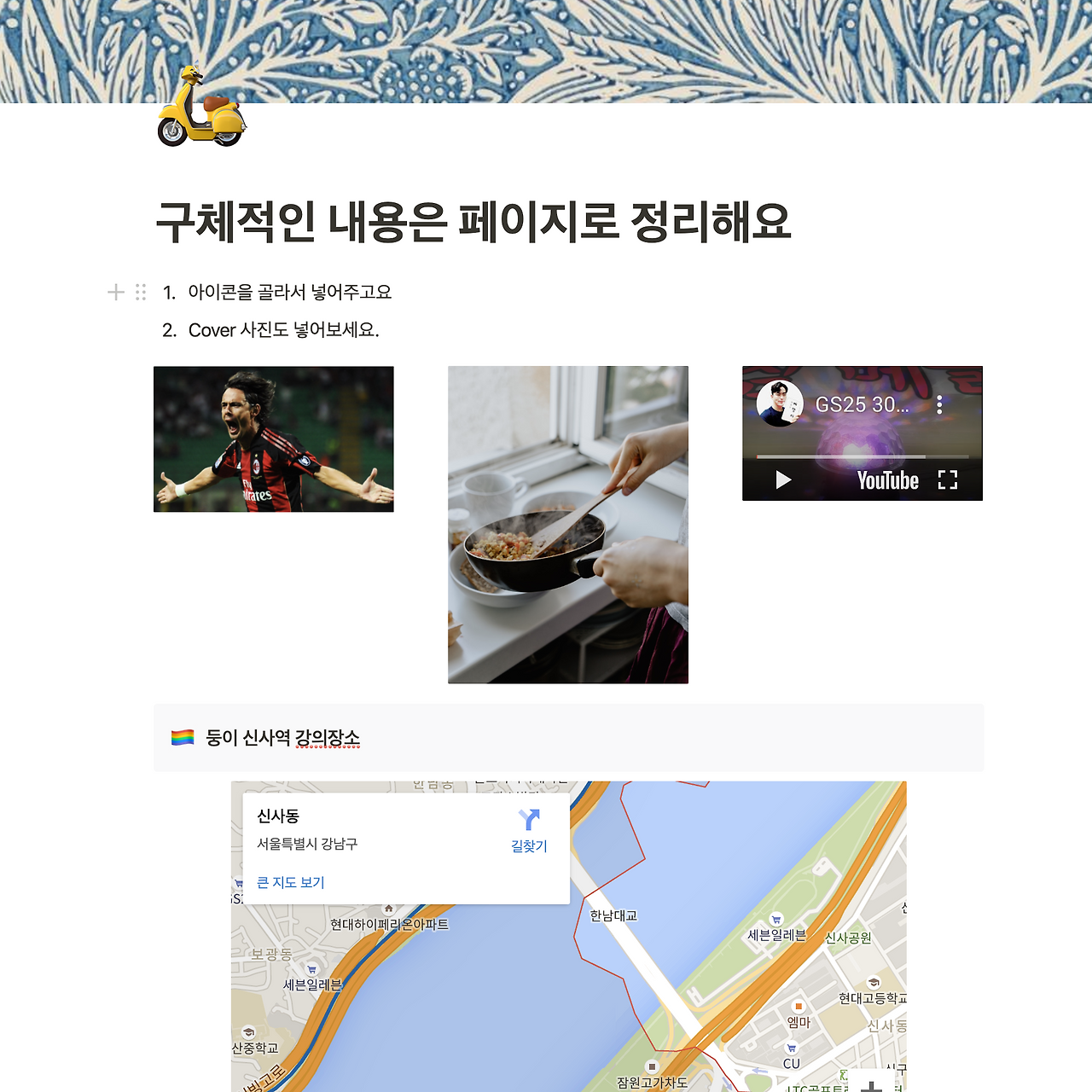 스크린샷 2020-03-23 오후 12.18.35.png