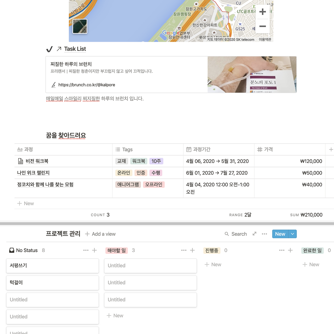 스크린샷 2020-03-23 오후 12.19.11.png