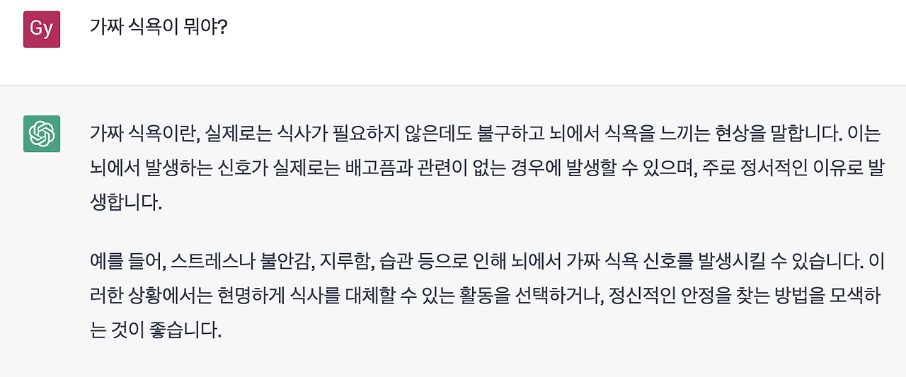 스크린샷 2023-04-26 오후 12.51.05.png