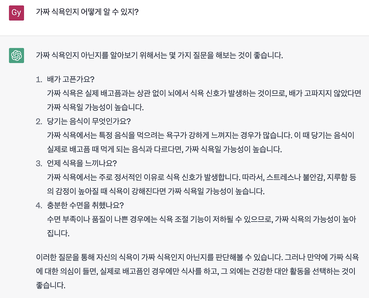 스크린샷 2023-04-26 오후 12.51.18.png