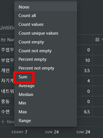 시간분석6.png